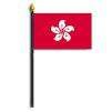 Hong Kong Flag on Staff, 4x6", Polyester