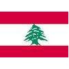 Lebanon Flag, 4x6', Nylon