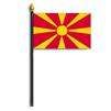 Macedonia Flag on Staff, 4x6", Polyester