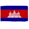 Cambodia Flag w/pole hem, 2x3', Nylon