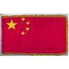 China Flag Frg w/pole hem, 3x5', Nylon