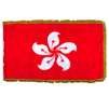 Hong Kong Flag Frg w/pole hem, 2x3', Nylon