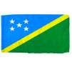 Solomon Islands Flag w/pole hem, 2x3', Nylon