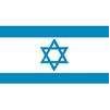 Israel Flag, 3x5', Nylon