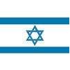 Israel Flag w/pole hem, 3x5', Nylon